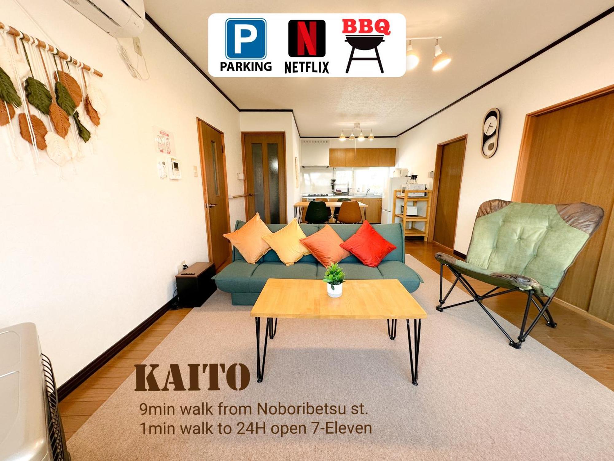 Villa Kaito/9Min Walk To Noboribetsu St. Extérieur photo